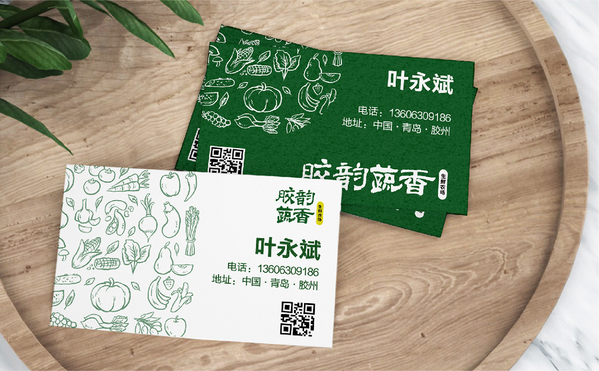 青岛设计公司,青岛广告公司,青岛全案策划设计,青岛农产品行业全案策划设计,青岛农产品行业品牌策划设计,青岛品牌全案策划,青岛全案策划设计公司
