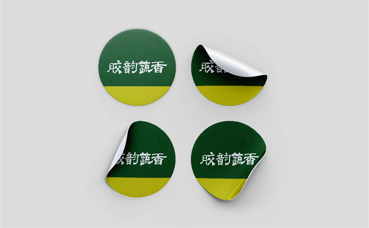 青岛设计公司,青岛广告公司,青岛全案策划设计,青岛农产品行业全案策划设计,青岛农产品行业品牌策划设计,青岛品牌全案策划,青岛全案策划设计公司