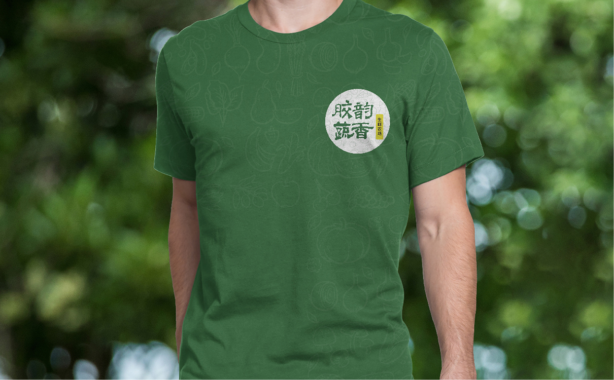 青岛设计公司,青岛广告公司,青岛全案策划设计,青岛农产品行业全案策划设计,青岛农产品行业品牌策划设计,青岛品牌全案策划,青岛全案策划设计公司