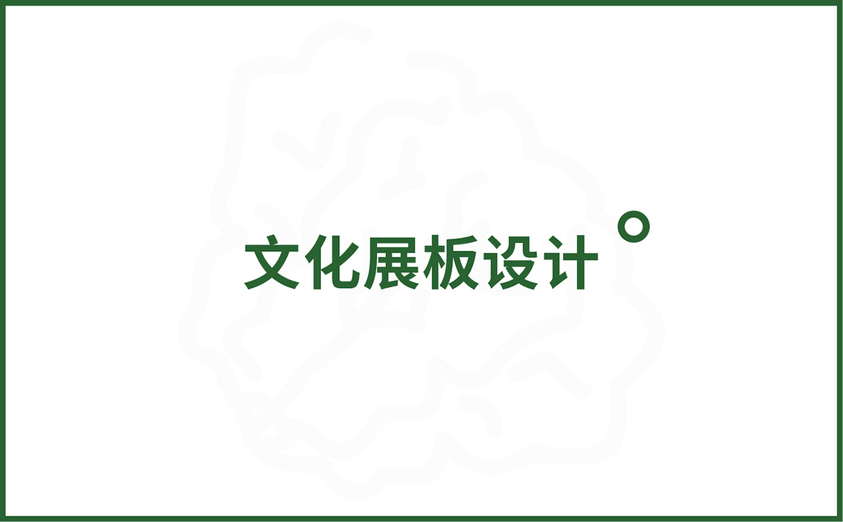 青岛设计公司,青岛广告公司,青岛全案策划设计,青岛农产品行业全案策划设计,青岛农产品行业品牌策划设计,青岛品牌全案策划,青岛全案策划设计公司