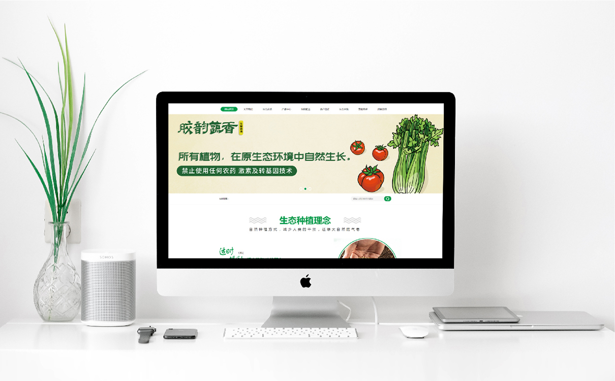 青岛设计公司,青岛广告公司,青岛全案策划设计,青岛农产品行业全案策划设计,青岛农产品行业品牌策划设计,青岛品牌全案策划,青岛全案策划设计公司