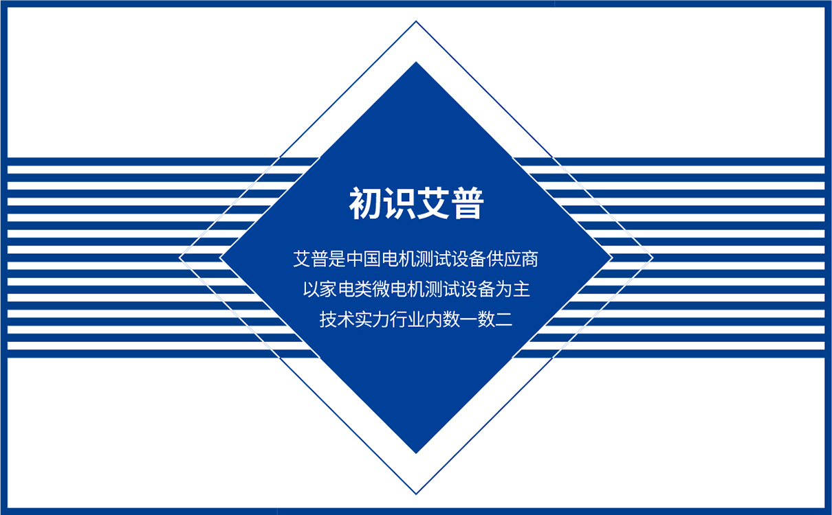 青岛设计公司,青岛广告公司,青岛品牌策划,青岛LOGO设计,青岛VIS设计,机电测试行业LOGO设计,青岛机电测试行业VIS设计,青岛品牌全案策划,青岛高端LOGO设计公司,青岛高端VIS设计公司