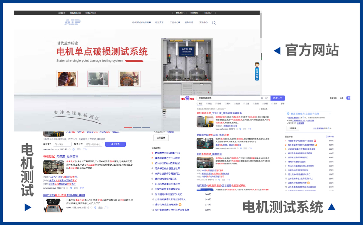 青岛设计公司,青岛广告公司,青岛品牌策划,青岛LOGO设计,青岛VIS设计,机电测试行业LOGO设计,青岛机电测试行业VIS设计,青岛品牌全案策划,青岛高端LOGO设计公司,青岛高端VIS设计公司