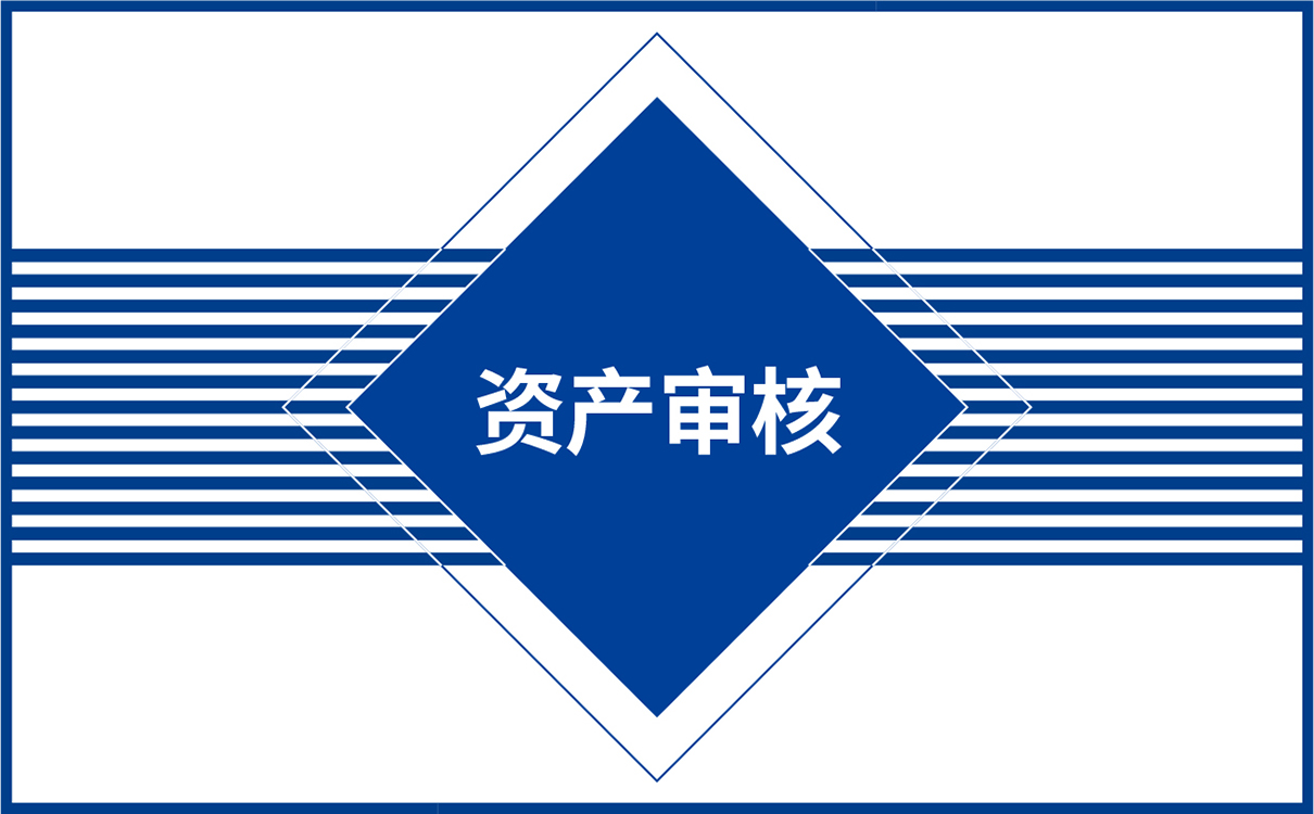 青岛设计公司,青岛广告公司,青岛品牌策划,青岛LOGO设计,青岛VIS设计,机电测试行业LOGO设计,青岛机电测试行业VIS设计,青岛品牌全案策划,青岛高端LOGO设计公司,青岛高端VIS设计公司