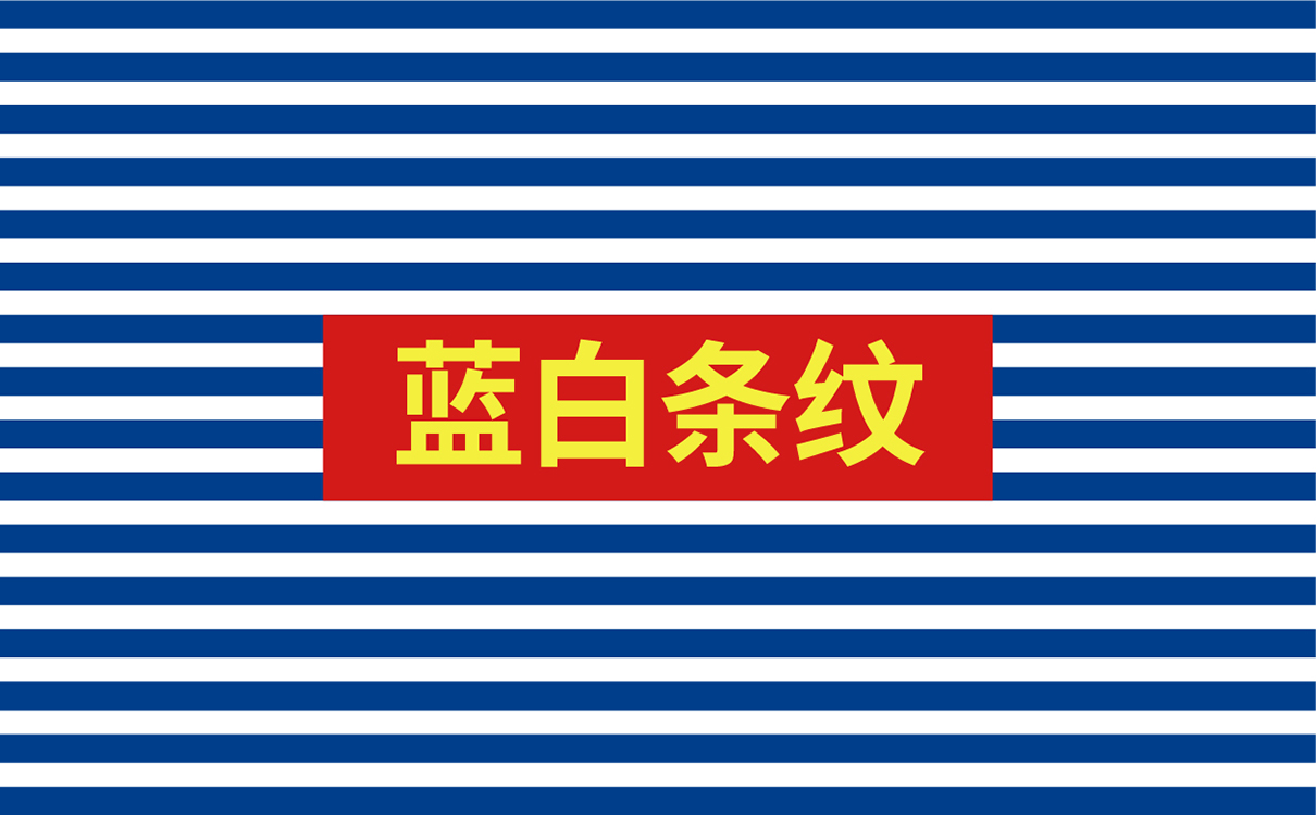 青岛设计公司,青岛广告公司,青岛品牌策划,青岛LOGO设计,青岛VIS设计,机电测试行业LOGO设计,青岛机电测试行业VIS设计,青岛品牌全案策划,青岛高端LOGO设计公司,青岛高端VIS设计公司