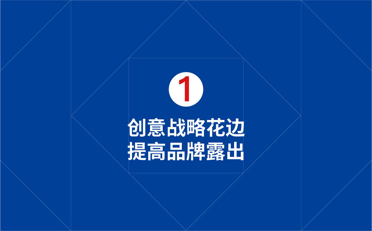 青岛设计公司,青岛广告公司,青岛品牌策划,青岛LOGO设计,青岛VIS设计,机电测试行业LOGO设计,青岛机电测试行业VIS设计,青岛品牌全案策划,青岛高端LOGO设计公司,青岛高端VIS设计公司
