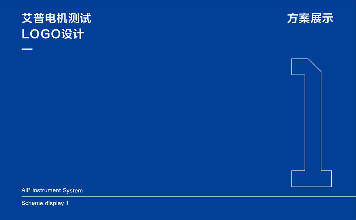 青岛设计公司,青岛广告公司,青岛品牌策划,青岛LOGO设计,青岛VIS设计,机电测试行业LOGO设计,青岛机电测试行业VIS设计,青岛品牌全案策划,青岛高端LOGO设计公司,青岛高端VIS设计公司