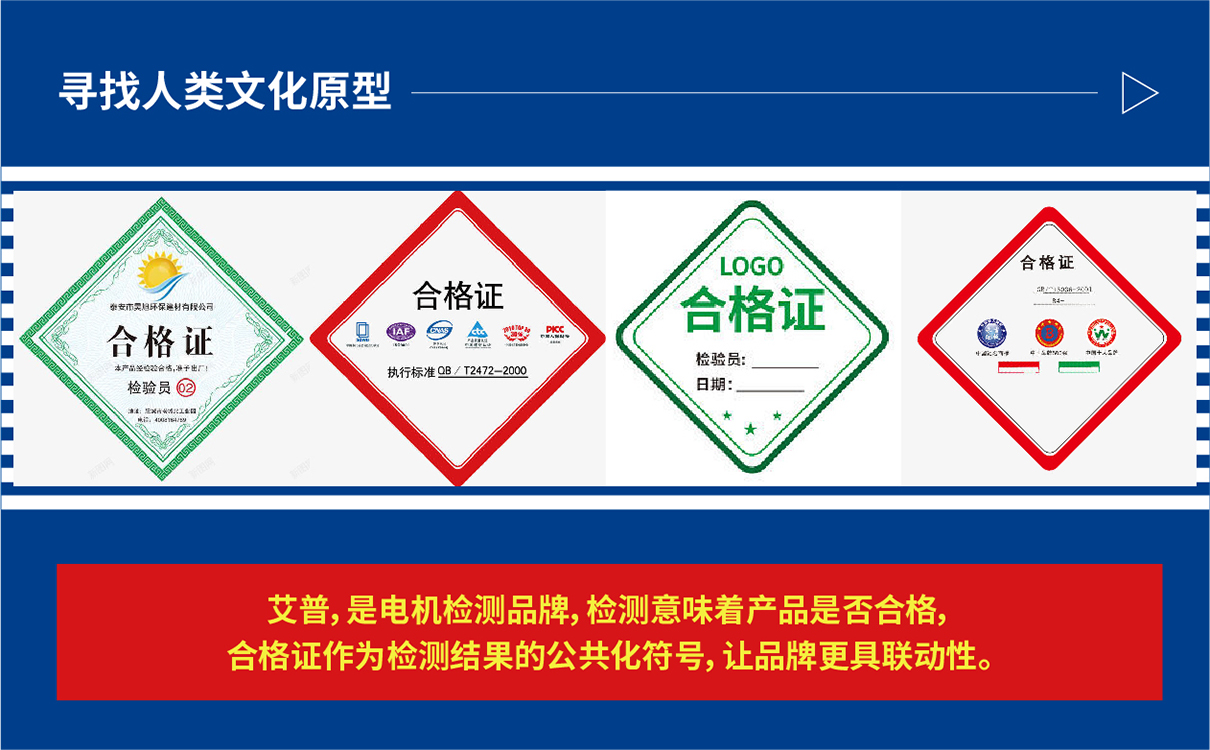 青岛设计公司,青岛广告公司,青岛品牌策划,青岛LOGO设计,青岛VIS设计,机电测试行业LOGO设计,青岛机电测试行业VIS设计,青岛品牌全案策划,青岛高端LOGO设计公司,青岛高端VIS设计公司