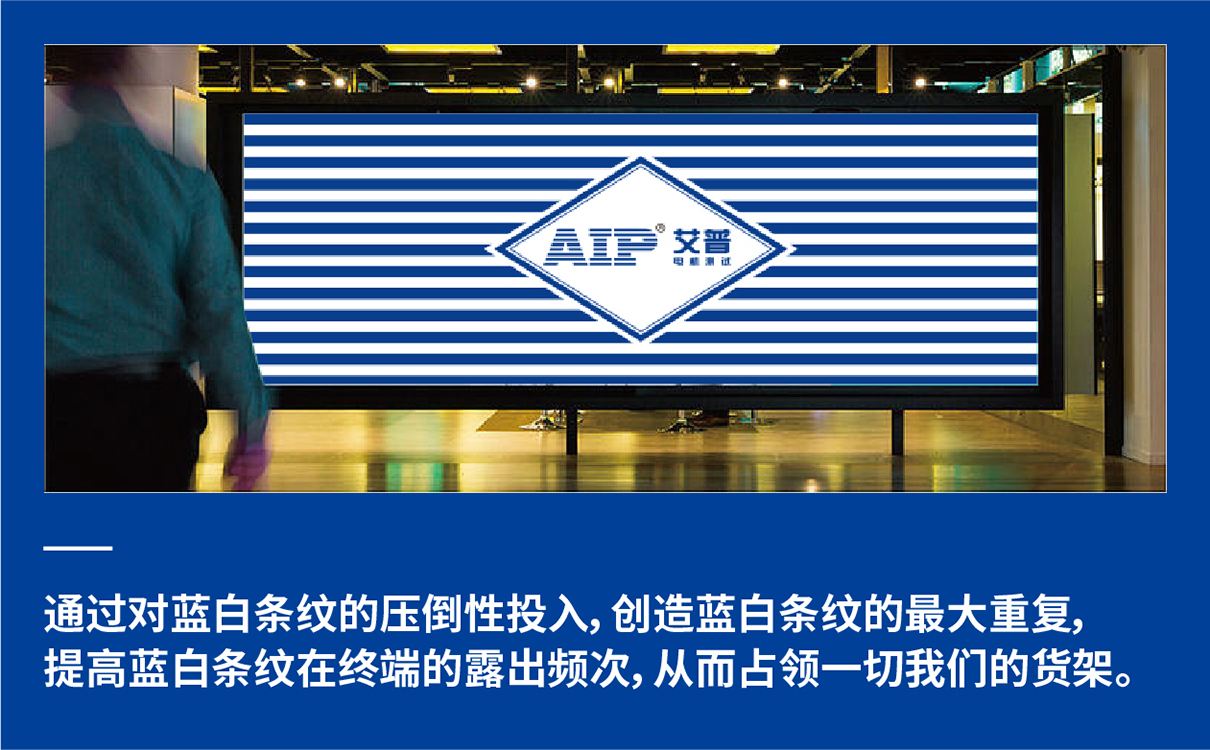 青岛设计公司,青岛广告公司,青岛品牌策划,青岛LOGO设计,青岛VIS设计,机电测试行业LOGO设计,青岛机电测试行业VIS设计,青岛品牌全案策划,青岛高端LOGO设计公司,青岛高端VIS设计公司