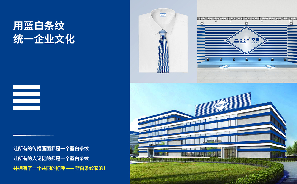 青岛设计公司,青岛广告公司,青岛品牌策划,青岛LOGO设计,青岛VIS设计,机电测试行业LOGO设计,青岛机电测试行业VIS设计,青岛品牌全案策划,青岛高端LOGO设计公司,青岛高端VIS设计公司