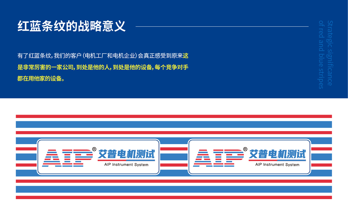 青岛设计公司,青岛广告公司,青岛品牌策划,青岛LOGO设计,青岛VIS设计,机电测试行业LOGO设计,青岛机电测试行业VIS设计,青岛品牌全案策划,青岛高端LOGO设计公司,青岛高端VIS设计公司
