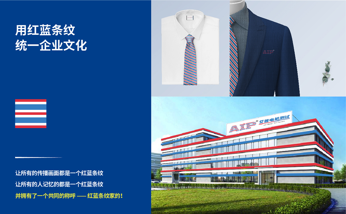 青岛设计公司,青岛广告公司,青岛品牌策划,青岛LOGO设计,青岛VIS设计,机电测试行业LOGO设计,青岛机电测试行业VIS设计,青岛品牌全案策划,青岛高端LOGO设计公司,青岛高端VIS设计公司