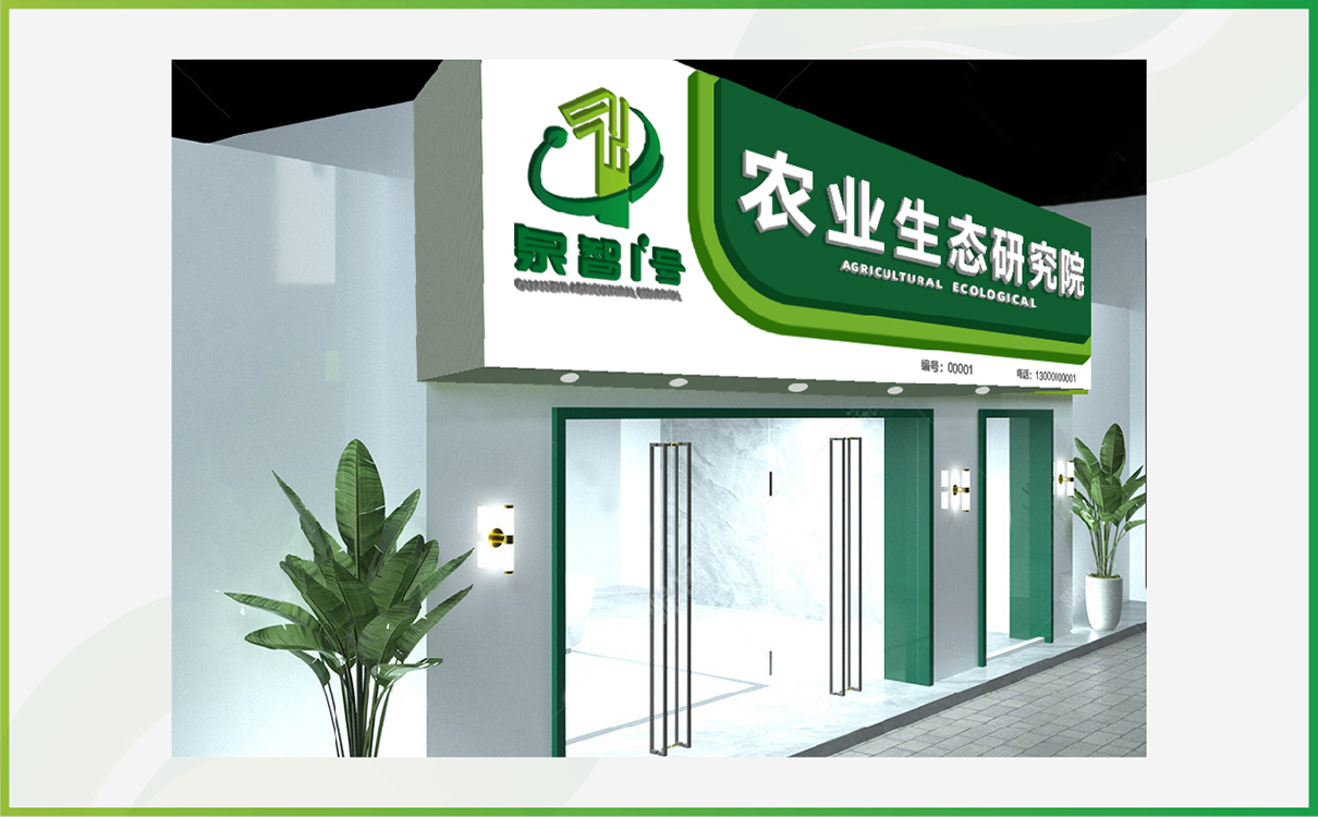 农业品牌logo设计、农业品牌画册设计、农业品牌网站设计、农业品牌物料设计