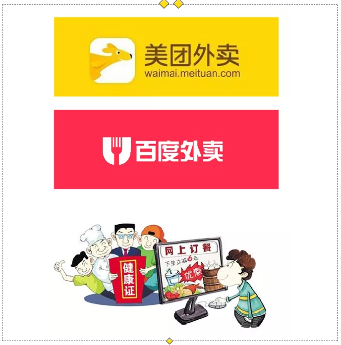 餐饮品牌ip设计、餐饮品牌LOGO
