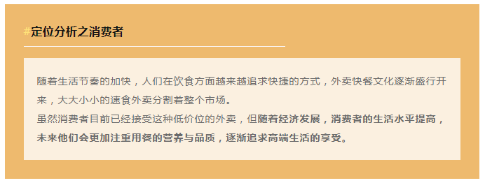 餐饮品牌ip设计、餐饮品牌LOGO