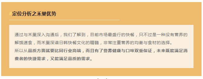 餐饮品牌ip设计、餐饮品牌LOGO