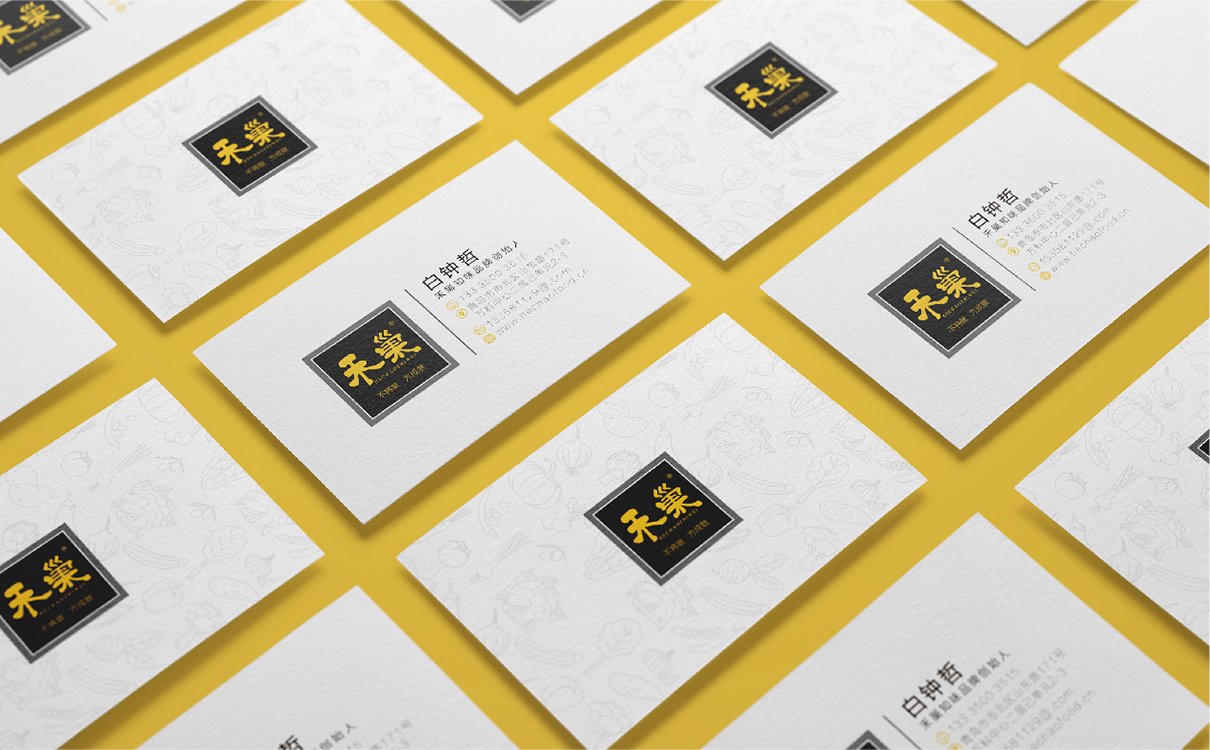 餐饮品牌ip设计、餐饮品牌LOGO