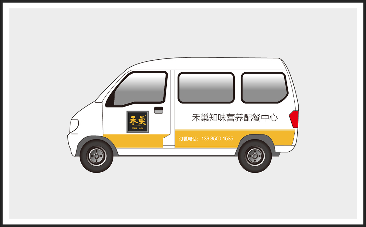 餐饮品牌ip设计、餐饮品牌LOGO