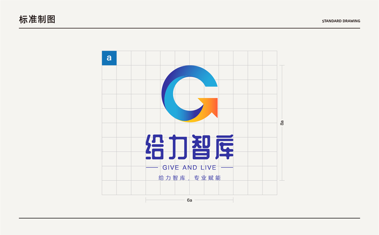 青岛设计公司,青岛广告公司,青岛LOGO设计,青岛教育行业LOGO设计,青岛教育行业品牌策划设计,青岛品牌全案策划,青岛高端LOGO设计公司