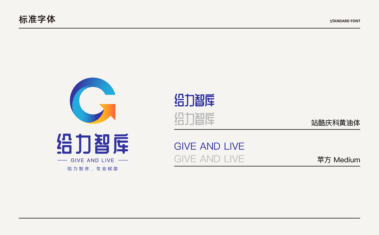 青岛设计公司,青岛广告公司,青岛LOGO设计,青岛教育行业LOGO设计,青岛教育行业品牌策划设计,青岛品牌全案策划,青岛高端LOGO设计公司