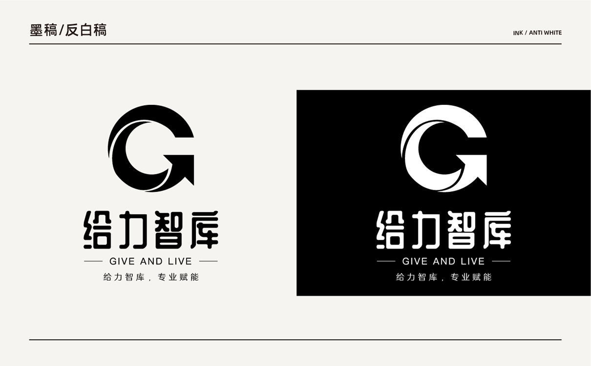 青岛设计公司,青岛广告公司,青岛LOGO设计,青岛教育行业LOGO设计,青岛教育行业品牌策划设计,青岛品牌全案策划,青岛高端LOGO设计公司
