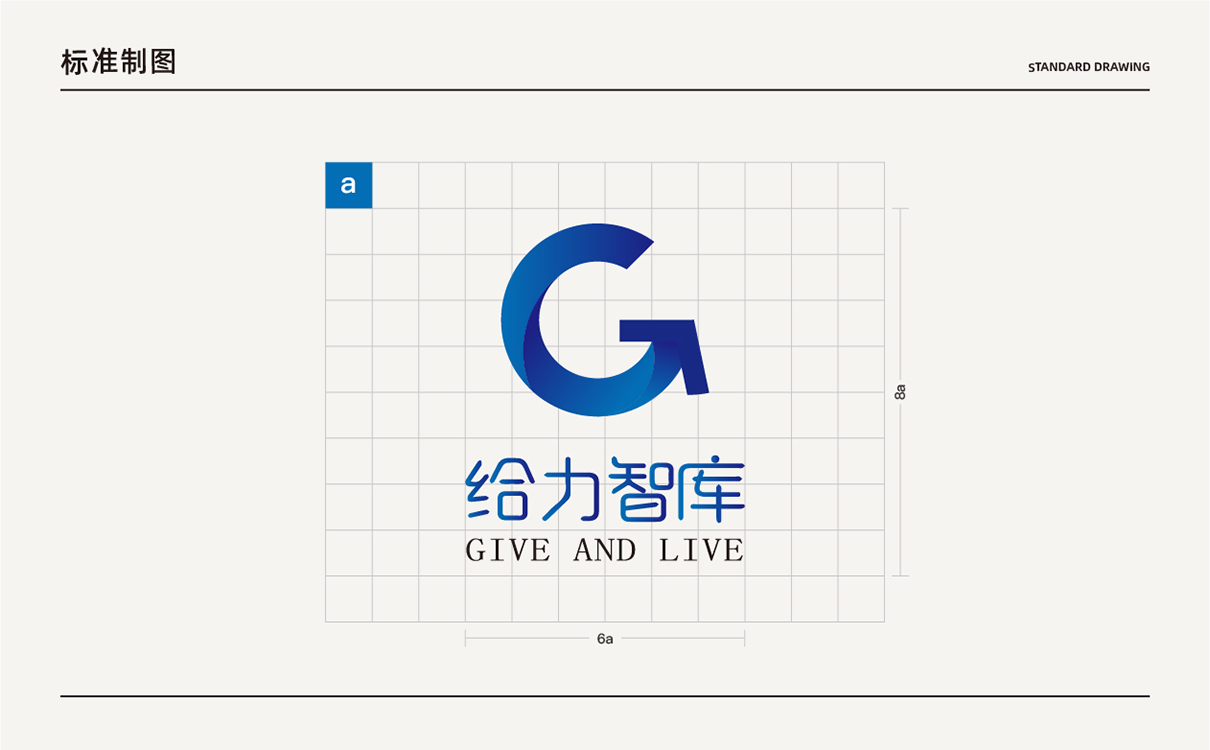 青岛设计公司,青岛广告公司,青岛LOGO设计,青岛教育行业LOGO设计,青岛教育行业品牌策划设计,青岛品牌全案策划,青岛高端LOGO设计公司