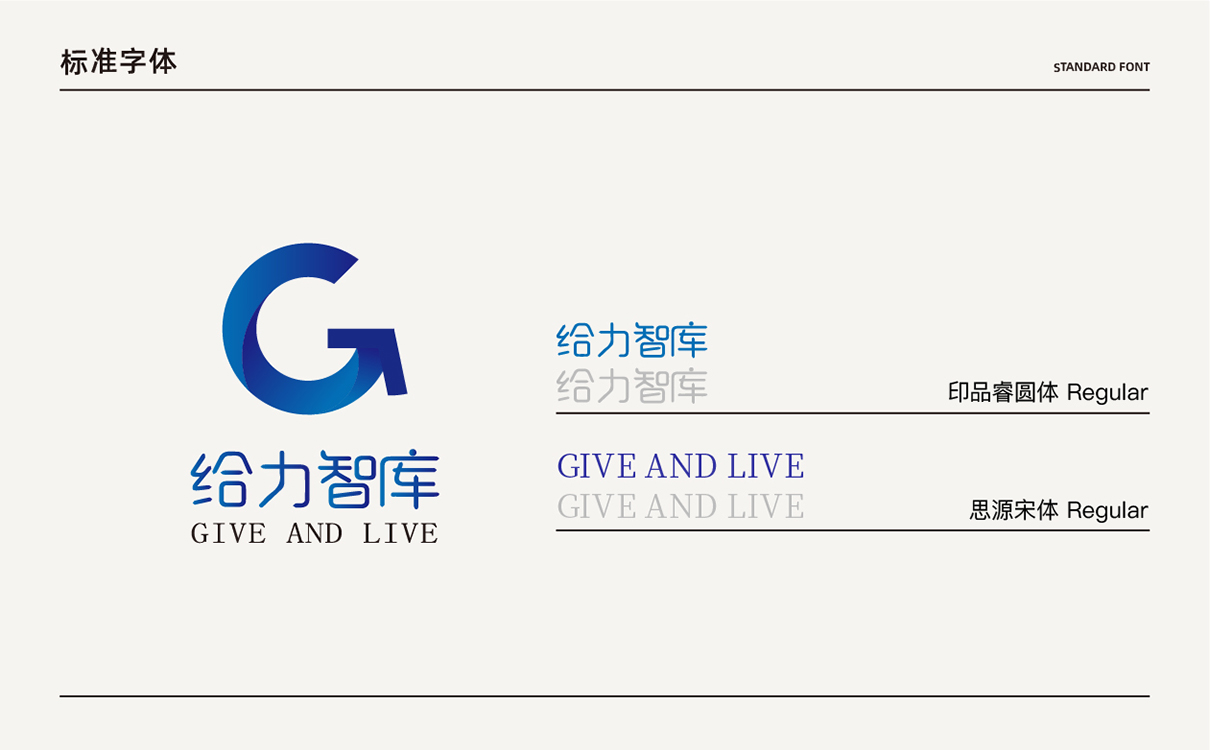 青岛设计公司,青岛广告公司,青岛LOGO设计,青岛教育行业LOGO设计,青岛教育行业品牌策划设计,青岛品牌全案策划,青岛高端LOGO设计公司