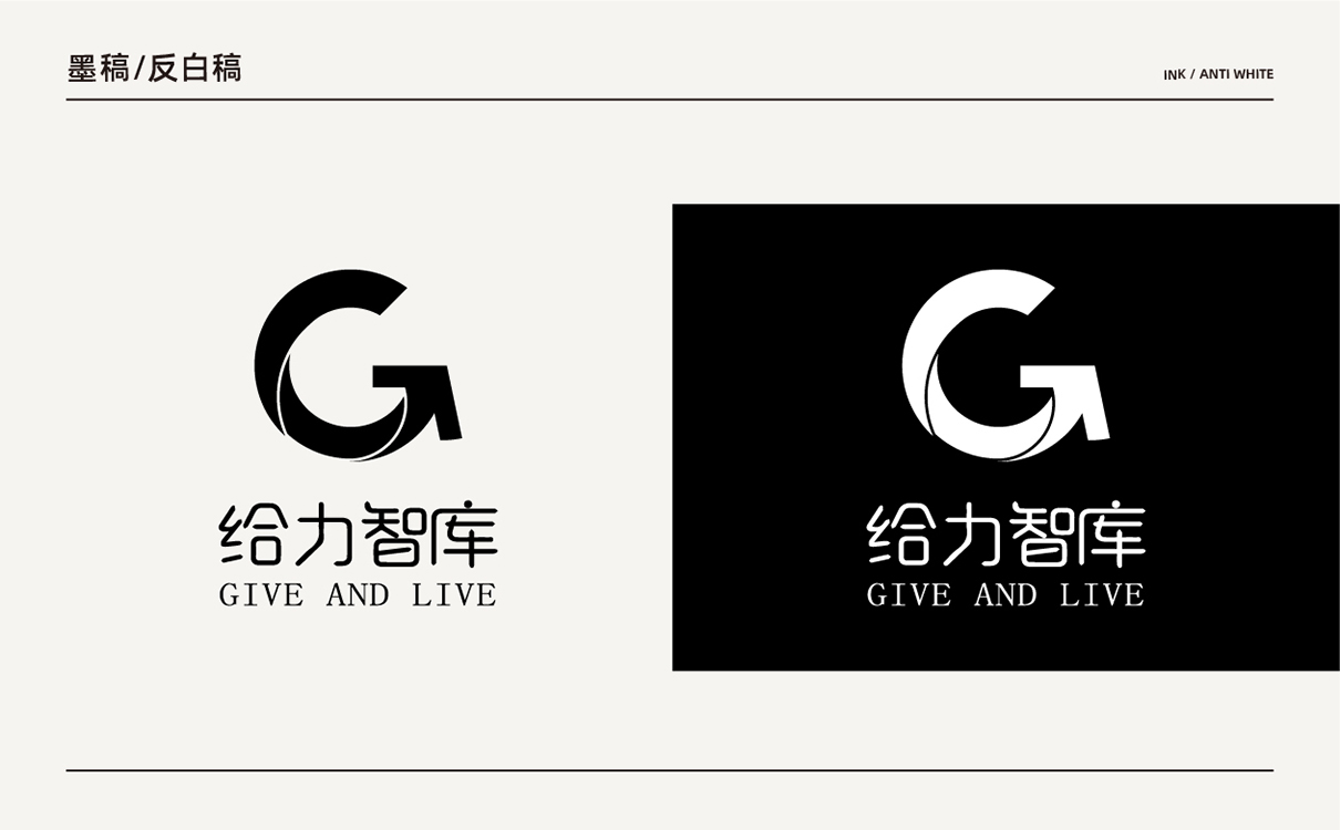 青岛设计公司,青岛广告公司,青岛LOGO设计,青岛教育行业LOGO设计,青岛教育行业品牌策划设计,青岛品牌全案策划,青岛高端LOGO设计公司