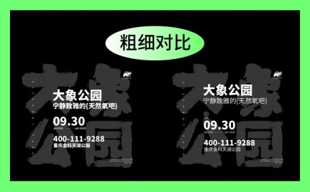 青岛设计公司,青岛品牌策划,青岛广告公司