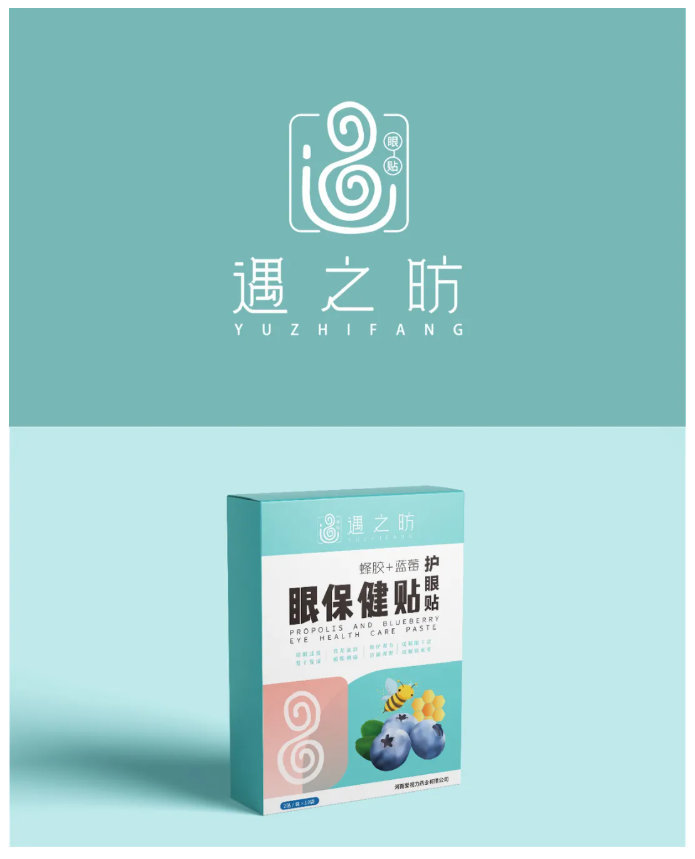 眼贴护理品牌logo/包装设计