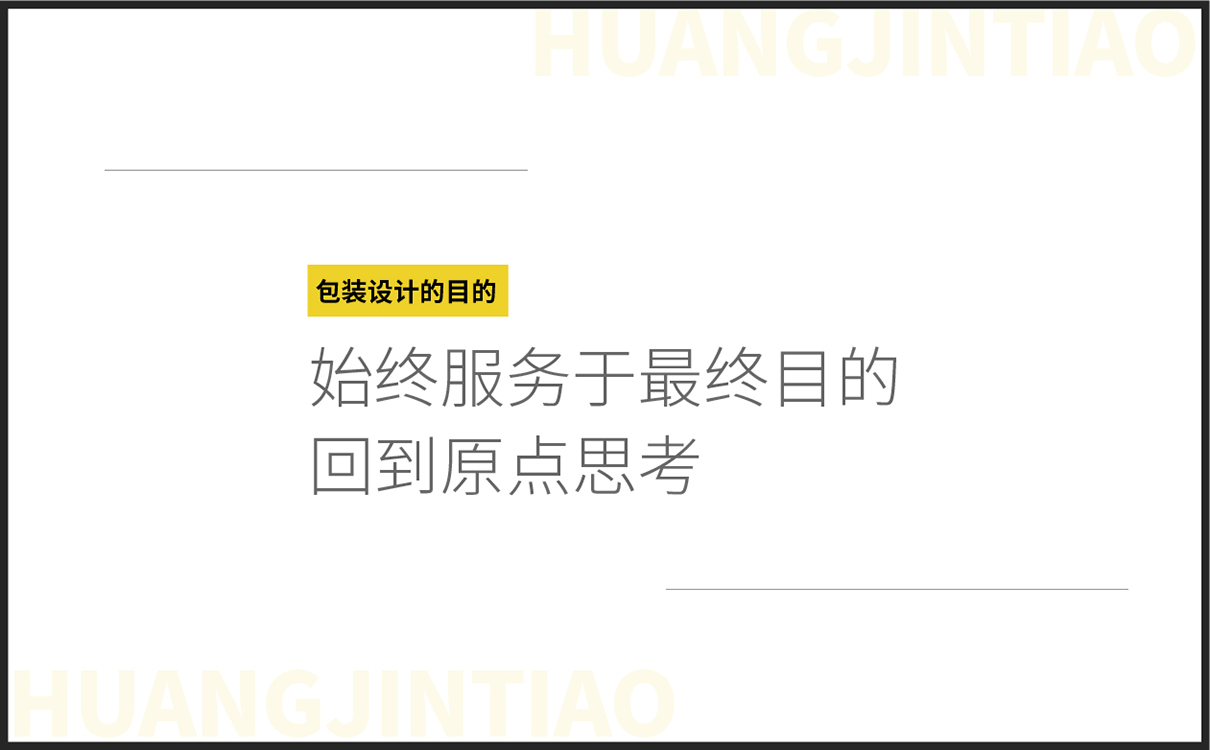 青岛设计公司,青岛品牌策划,青岛广告公司
