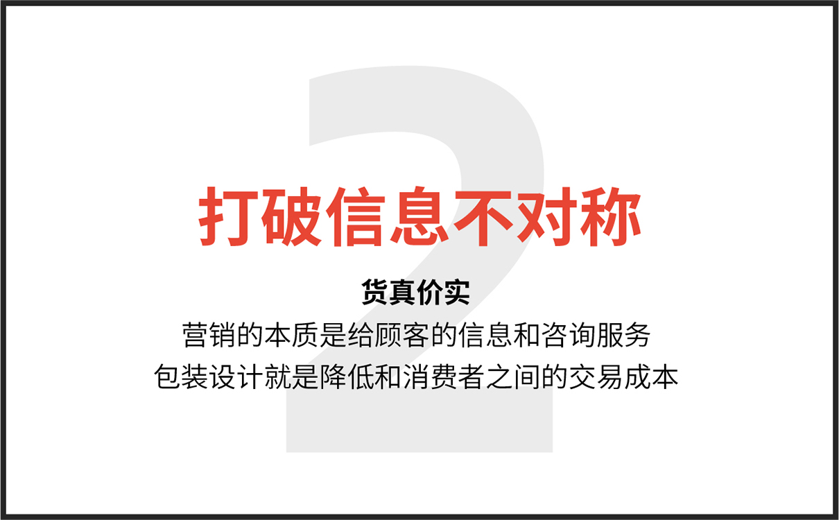青岛设计公司,青岛品牌策划,青岛广告公司