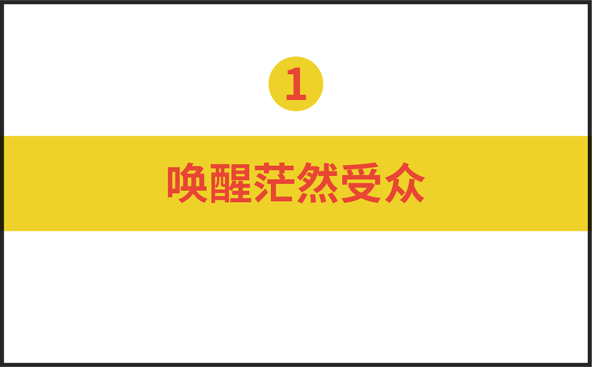 青岛设计公司,青岛品牌策划,青岛广告公司