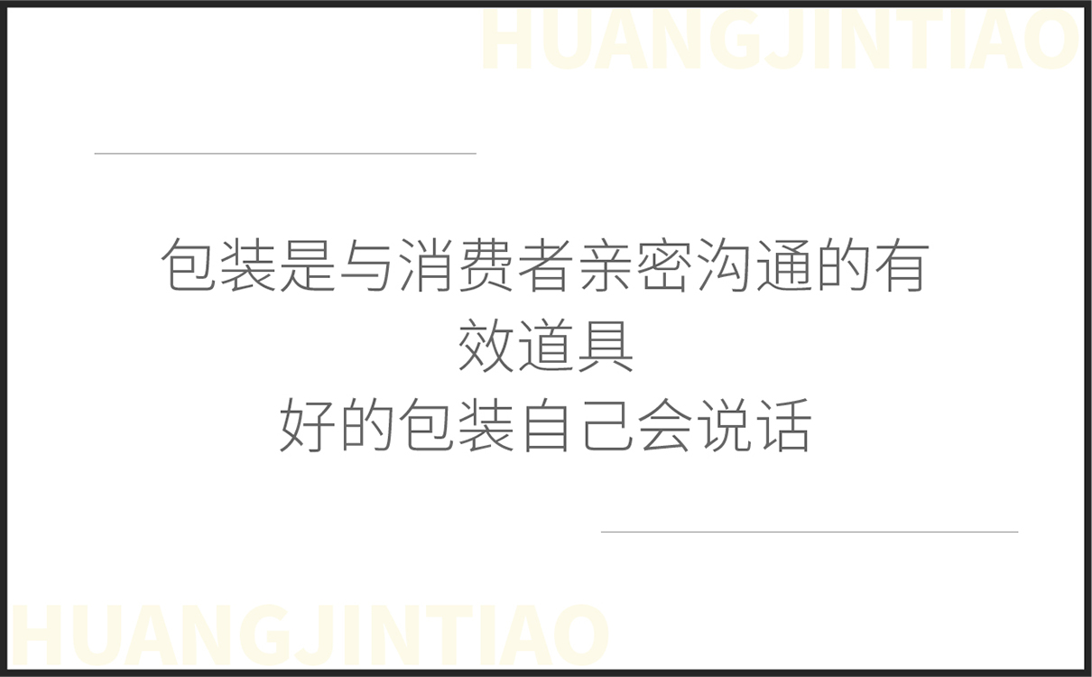 青岛设计公司,青岛品牌策划,青岛广告公司