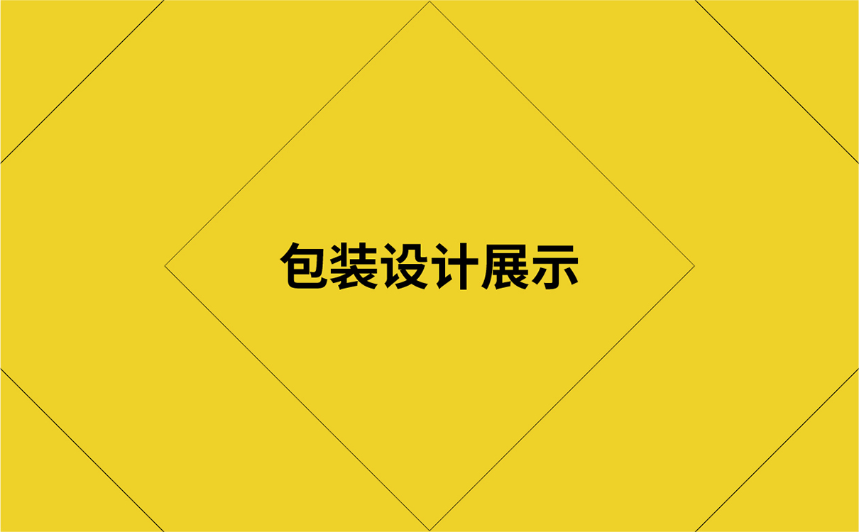 青岛设计公司,青岛品牌策划,青岛广告公司