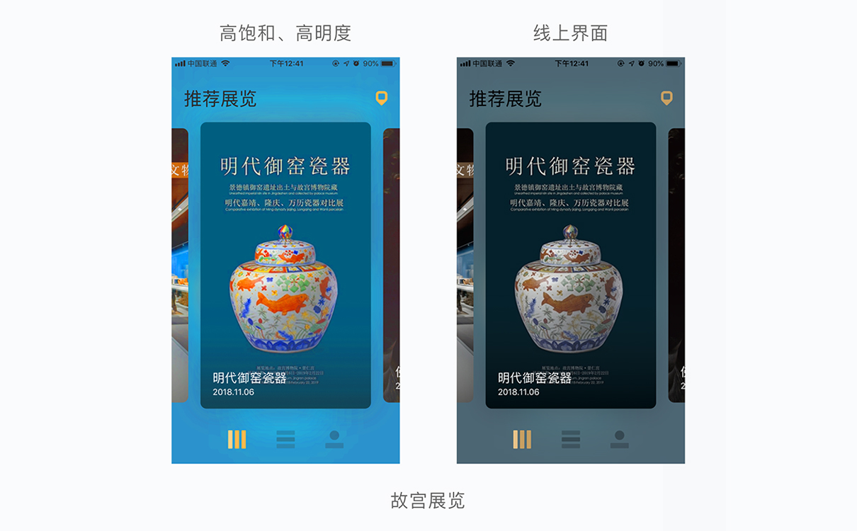 青岛设计公司,青岛品牌策划,青岛广告公司